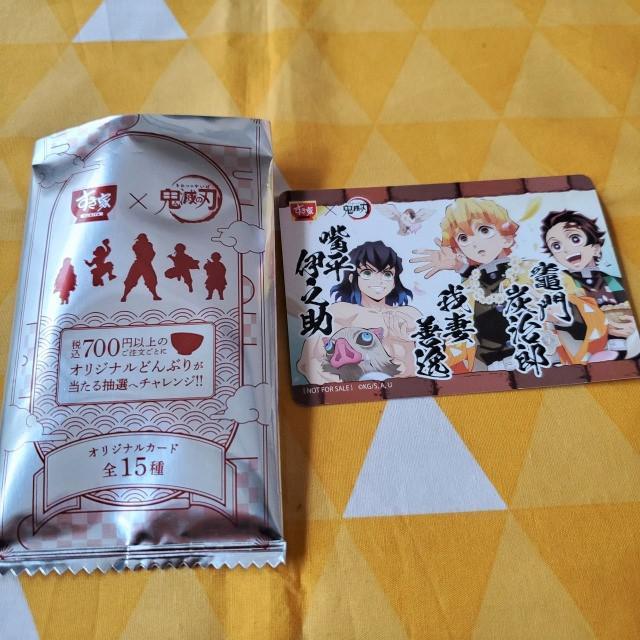 新品*鬼滅の刃*すき家*カード*集合*コラボ*オリジナルイラスト*炭治郎*禰豆子*善逸*伊之助*天元 < アニメ/コミック/キャラクター  新品*鬼滅の刃*すき家*カード*集合*コラボ*オリジナルイラスト*炭治郎*禰豆子*善逸*伊之助*天元 < アニメ/コミック/キャラクターの