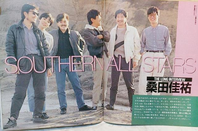 GB ギターブック 1985年2月号 GUITAR BOOK 中島みゆき 尾崎豊 < 本/雑誌  GB ギターブック 1985年2月号 GUITAR BOOK 中島みゆき 尾崎豊 < 本/雑誌の