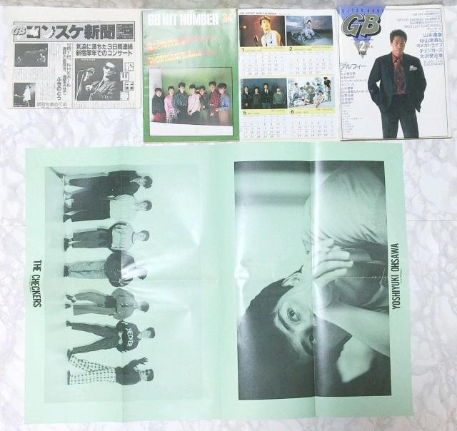 GB ギターブック 1985年2月号 GUITAR BOOK 中島みゆき 尾崎豊 < 本/雑誌  GB ギターブック 1985年2月号 GUITAR BOOK 中島みゆき 尾崎豊 < 本/雑誌の