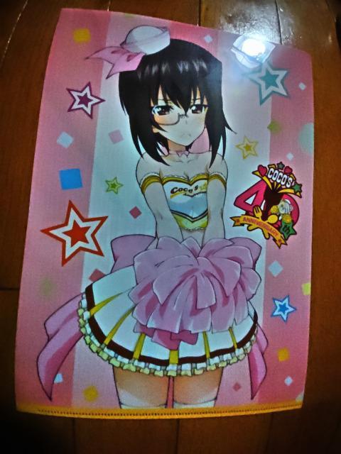 COCOfS~K[Y&pc@[ŏI  R{ʃNAt@C  Pe  ͓  Aj/R~bN/LN^[ 