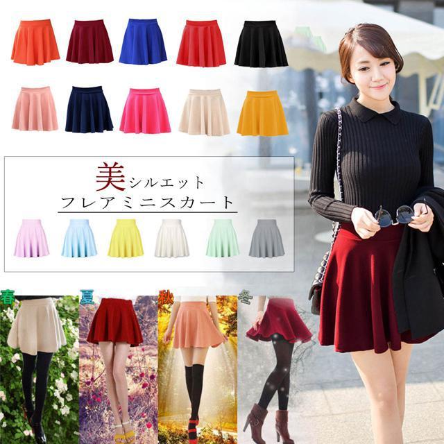 送料無料 新品 サーキュラースカート フレアスカート レディース ミニスカート < 女性ファッション  送料無料 新品 サーキュラースカート フレアスカート レディース ミニスカート < 女性ファッションの