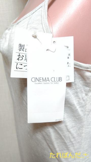 新品タグ付☆大きいL☆CINEMACLUB☆異素材コラボのキャミワンピW150☆3点で即落 < 女性ファッション 新品タグ付☆大きいL☆CINEMACLUB☆異素材コラボのキャミワンピW150☆3点で即落 < 女性ファッションの