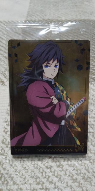 鬼滅の刃  ウエハース7カード  レア  冨岡義勇 < アニメ/コミック/キャラクター  鬼滅の刃  ウエハース7カード  レア  冨岡義勇  < アニメ/コミック/キャラクターの