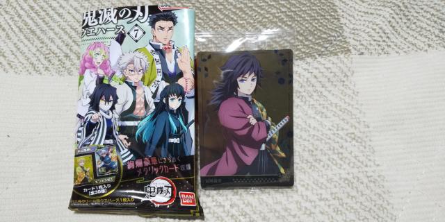 鬼滅の刃  ウエハース7カード  レア  冨岡義勇 < アニメ/コミック/キャラクター  鬼滅の刃  ウエハース7カード  レア  冨岡義勇 < アニメ/コミック/キャラクターの
