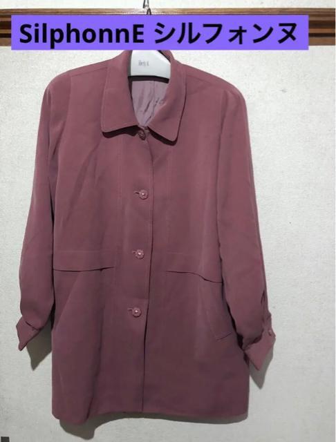 SilphonnE シルフォンヌ お尻が隠れるジャケット 上着 < 女性ファッション SilphonnE シルフォンヌ お尻が隠れるジャケット 上着 < 女性ファッションの