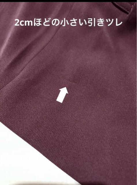 SilphonnE シルフォンヌ お尻が隠れるジャケット 上着 < 女性ファッション SilphonnE シルフォンヌ お尻が隠れるジャケット 上着 < 女性ファッションの