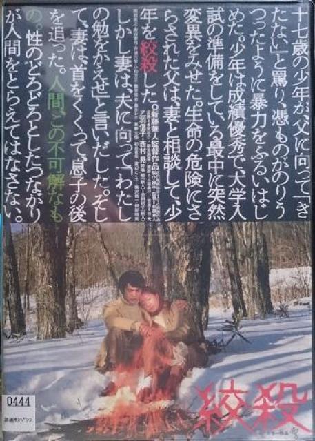 nana56b-d-.Vl[iE]DVD W HMq   c q cp X{I t ނ R{ N   CD/DVD/rfI 