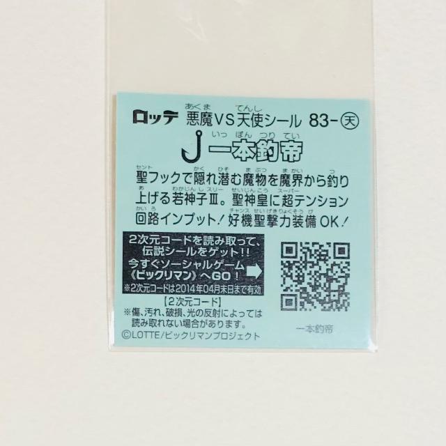 rbN}`T@83-V@{ޒ  zr[ 