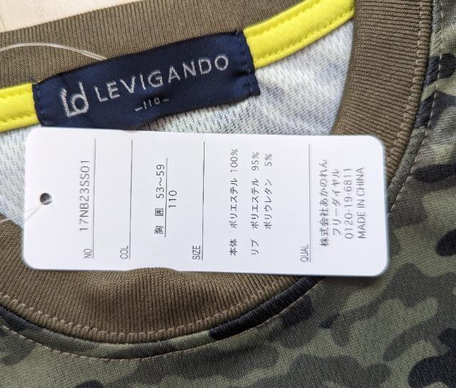 PPOLEVIGANDzC[W[PAsVc  LbY/xr[ 