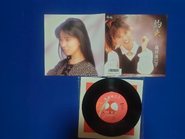 VOR[h 䖃q '86/12   C/W t͖̂   ^gObY 