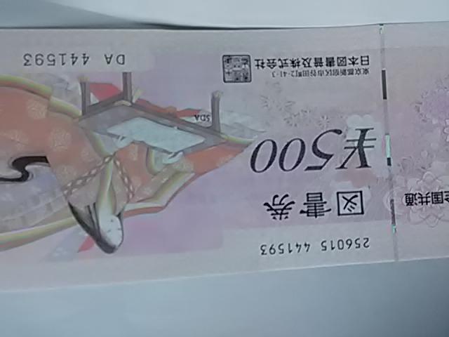 ��500�}�����V�i 