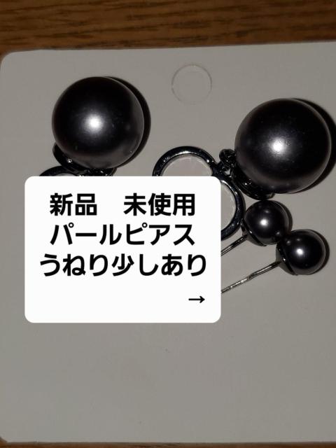 送料無料 新品 ピアス 豪華プレゼント付き < 女性アクセサリー/時計  送料無料 新品 ピアス 豪華プレゼント付き < 女性アクセサリー/時計の