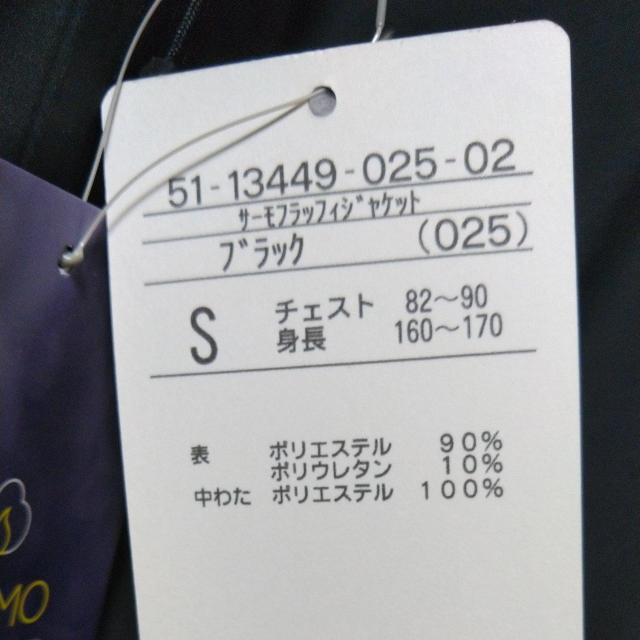 フォックスファイアー中綿ジャケット < レジャー/スポーツ  フォックスファイアー中綿ジャケット < レジャー/スポーツの