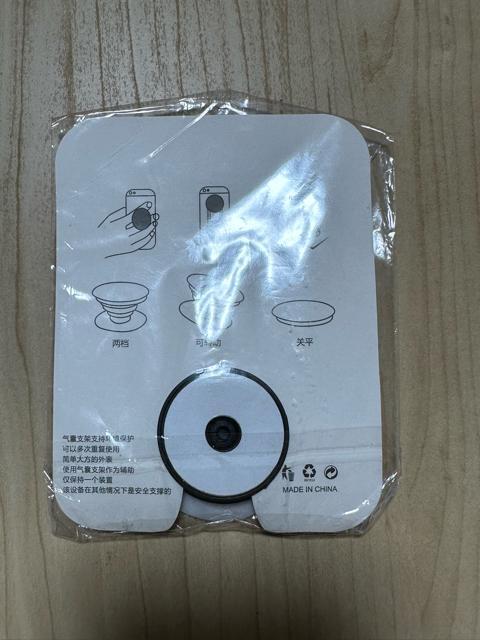 新品 ポップソケット 1点 < 家電/AV  新品 ポップソケット 1点 < 家電/AVの