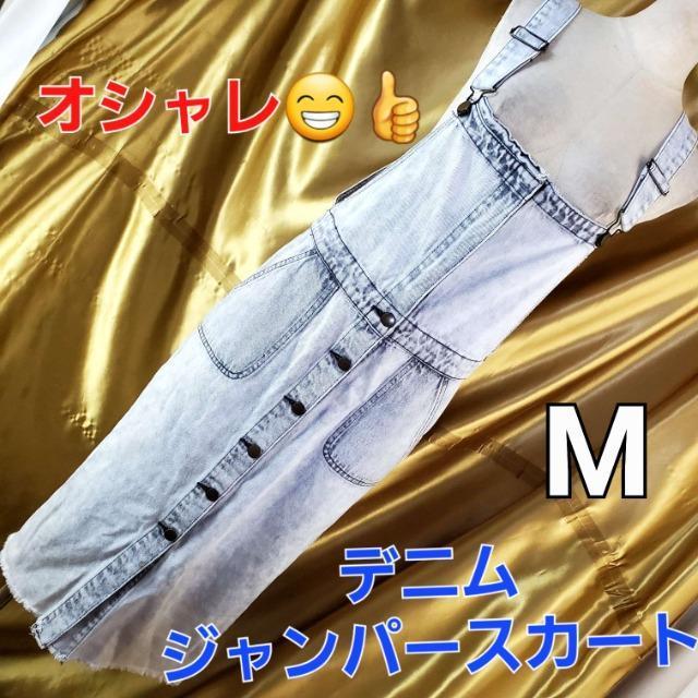 込み★695★W DOT★ダメージデニムジャンパースカート★M★ < 女性ファッション  込み★695★W DOT★ダメージデニムジャンパースカート★M★  < 女性ファッションの