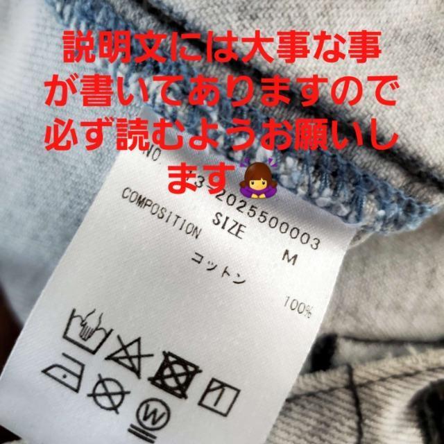 込み★695★W DOT★ダメージデニムジャンパースカート★M★ < 女性ファッション  込み★695★W DOT★ダメージデニムジャンパースカート★M★ < 女性ファッションの