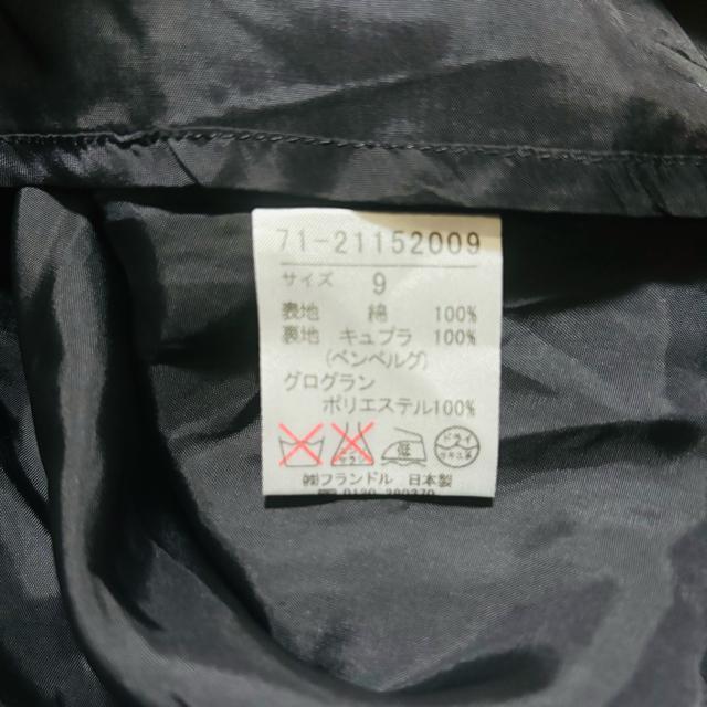 イネド INED スカート スーツスカート フレア 無地 < ブランド  イネド INED スカート スーツスカート フレア 無地 < ブランドの