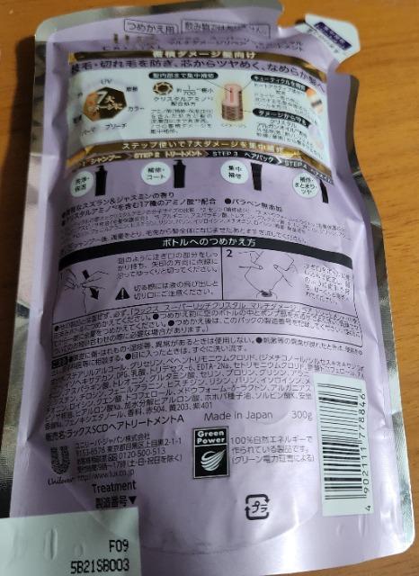 LUXX[p[b`}`_[WsAVigpJ  CeA/Ct 