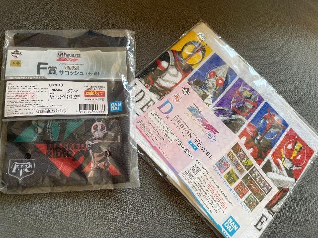 ♯新品♯仮面ライダー  デザインタオル +  サコッシュ  2点まとめ売り  1番くじ < アニメ/コミック/キャラクター  ♯新品♯仮面ライダー  デザインタオル +  サコッシュ  2点まとめ売り  1番くじ  < アニメ/コミック/キャラクターの