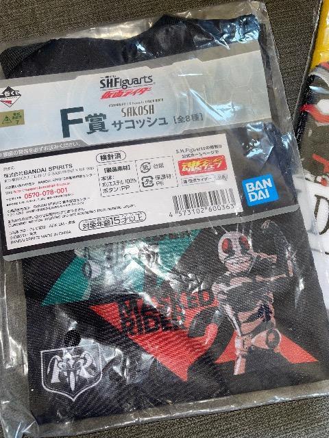 ♯新品♯仮面ライダー  デザインタオル +  サコッシュ  2点まとめ売り  1番くじ < アニメ/コミック/キャラクター  ♯新品♯仮面ライダー  デザインタオル +  サコッシュ  2点まとめ売り  1番くじ < アニメ/コミック/キャラクターの