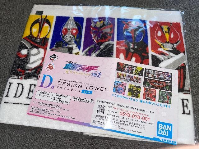 ♯新品♯仮面ライダー  デザインタオル +  サコッシュ  2点まとめ売り  1番くじ < アニメ/コミック/キャラクター  ♯新品♯仮面ライダー  デザインタオル +  サコッシュ  2点まとめ売り  1番くじ < アニメ/コミック/キャラクターの