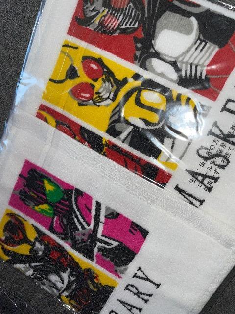 ♯新品♯仮面ライダー  デザインタオル +  サコッシュ  2点まとめ売り  1番くじ < アニメ/コミック/キャラクター  ♯新品♯仮面ライダー  デザインタオル +  サコッシュ  2点まとめ売り  1番くじ < アニメ/コミック/キャラクターの