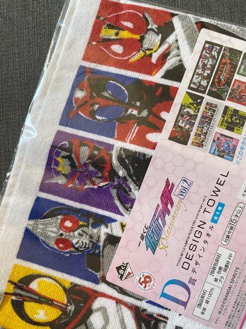 ♯新品♯仮面ライダー  デザインタオル +  サコッシュ  2点まとめ売り  1番くじ < アニメ/コミック/キャラクター  ♯新品♯仮面ライダー  デザインタオル +  サコッシュ  2点まとめ売り  1番くじ < アニメ/コミック/キャラクターの