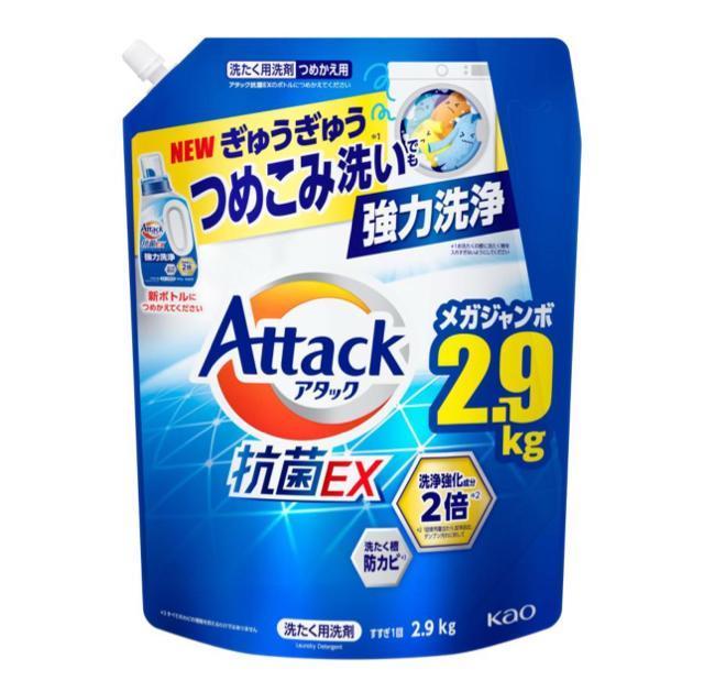 y2.9kgzA^bNREX  t イイ߂ݐ􂢂ł͐ ߂p 2900   CeA/Ct 