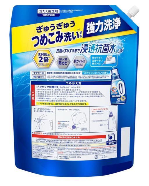 y2.9kgzA^bNREX  t イイ߂ݐ􂢂ł͐ ߂p 2900  CeA/Ct 