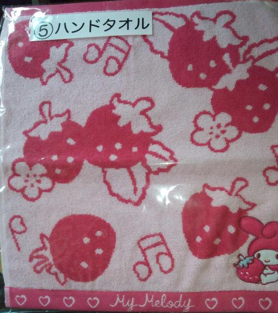 サンリオ 当たりくじ マイメロディ バンドタオル ステッカーセット < アニメ/コミック/キャラクター  サンリオ 当たりくじ マイメロディ バンドタオル ステッカーセット < アニメ/コミック/キャラクターの
