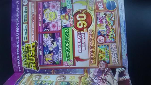 SANYO、スーパー沖縄IN海物語夜桜超旋風オフィシャルガイドブック パチンコ < ホビー SANYO、スーパー沖縄IN海物語夜桜超旋風オフィシャルガイドブック パチンコ < ホビーの