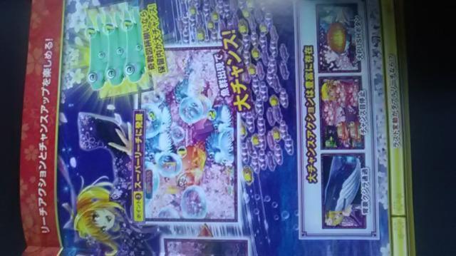 SANYO、スーパー沖縄IN海物語夜桜超旋風オフィシャルガイドブック パチンコ < ホビー SANYO、スーパー沖縄IN海物語夜桜超旋風オフィシャルガイドブック パチンコ < ホビーの