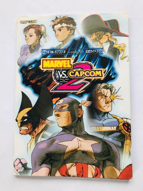 マーヴル VS カプコン2 ニューエイジ オブ ヒーローズ 公式ガイドブック DC 攻略本 初版 Marvel vs Capcom < ゲーム本体/ソフト マーヴル VS カプコン2 ニューエイジ オブ ヒーローズ 公式ガイドブック DC 攻略本 初版 Marvel vs Capcom < ゲーム本体/ソフトの