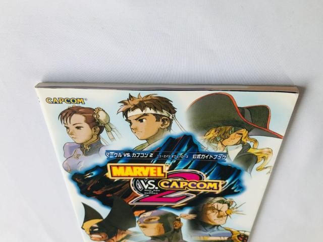 マーヴル VS カプコン2 ニューエイジ オブ ヒーローズ 公式ガイドブック DC 攻略本 初版 Marvel vs Capcom < ゲーム本体/ソフト マーヴル VS カプコン2 ニューエイジ オブ ヒーローズ 公式ガイドブック DC 攻略本 初版 Marvel vs Capcom < ゲーム本体/ソフトの