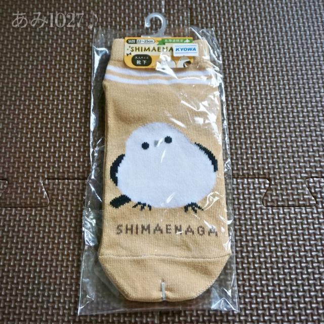シマエナガ/靴下 < 女性ファッション  シマエナガ/靴下  < 女性ファッションの