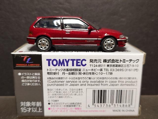 ★トミカリミテッドヴィンテージネオLV-N207★ホンダ シビック25X・S-リミテッド(91年式)★ < ホビー ★トミカリミテッドヴィンテージネオLV-N207★ホンダ シビック25X・S-リミテッド(91年式)★ < ホビーの