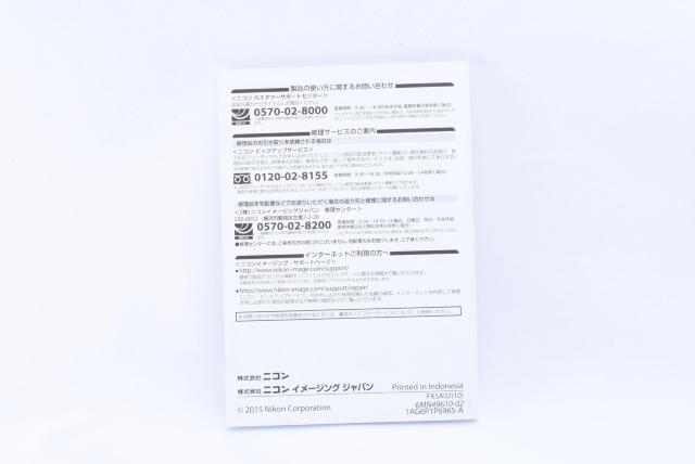 送料無料 Nikon COOLPIX P900 使用説明書 取扱説明書 < 家電/AV  送料無料 Nikon COOLPIX P900 使用説明書 取扱説明書 < 家電/AVの