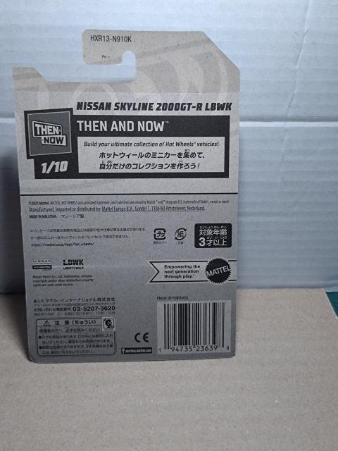 yHWx[VbNzjbT XJCC 2000GT-R LBWK  zr[ 