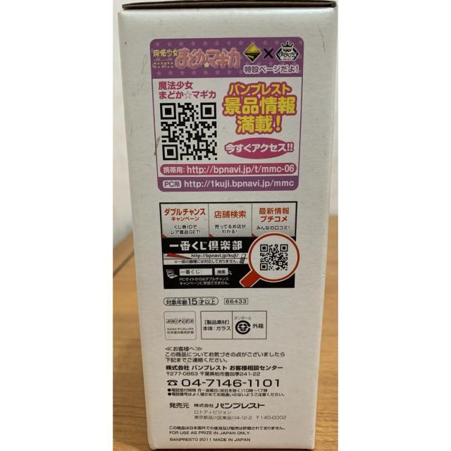 yz@ ܂ǂ}MJ v~AA[gOX 1 E t  Aj/R~bN/LN^[ 