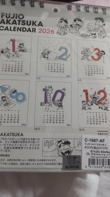 FUJIO AKATSUKA 2026卓上カレンダー < ホビー FUJIO AKATSUKA 2026卓上カレンダー < ホビーの