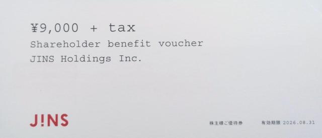 ジンズ 株主優待券 9000円分 送料無料 < チケット/金券 ジンズ 株主優待券 9000円分 送料無料 < チケット/金券の