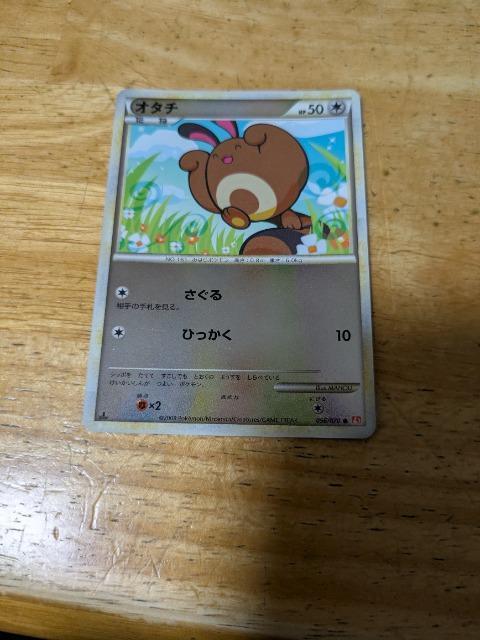 ポケモンカード LEGENDミラーカード オタチ < トレーディングカード ポケモンカード LEGENDミラーカード オタチ < トレーディングカードの