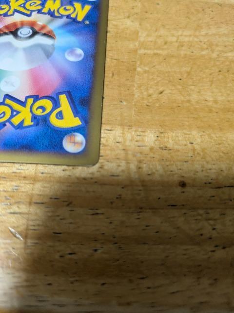 ポケモンカード LEGENDミラーカード オタチ < トレーディングカード ポケモンカード LEGENDミラーカード オタチ < トレーディングカードの