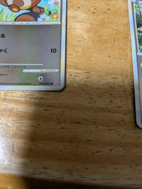 ポケモンカード LEGENDミラーカード オタチ < トレーディングカード ポケモンカード LEGENDミラーカード オタチ < トレーディングカードの