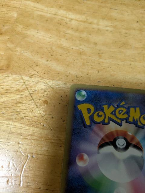 ポケモンカード LEGENDミラーカード オタチ < トレーディングカード ポケモンカード LEGENDミラーカード オタチ < トレーディングカードの