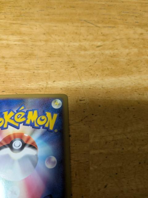 ポケモンカード LEGENDミラーカード オタチ < トレーディングカード ポケモンカード LEGENDミラーカード オタチ < トレーディングカードの