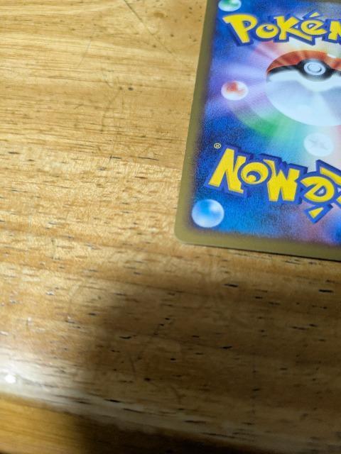 ポケモンカード LEGENDミラーカード オタチ < トレーディングカード ポケモンカード LEGENDミラーカード オタチ < トレーディングカードの