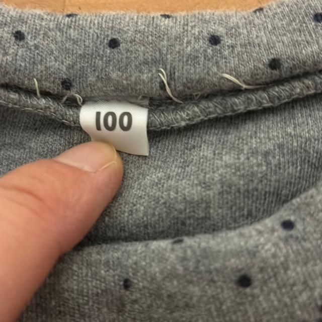 100cm �̃g�b�v�X �� �L�b�Y/�x�r�[�� 