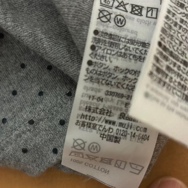 100cm �̃g�b�v�X �� �L�b�Y/�x�r�[�� 