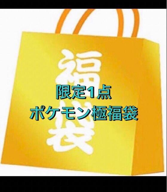 �|�P�J�@�܂Ƃߔ���@�|�P�J�@���ޕi�@�|�P�����J�[�h�Q�[���@�n�C�N���X�p�b�N  �� �g���[�f�B���O�J�[�h�� 